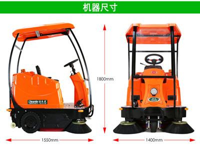 小型駕駛式環(huán)衛(wèi)掃地機(jī)道路清掃車