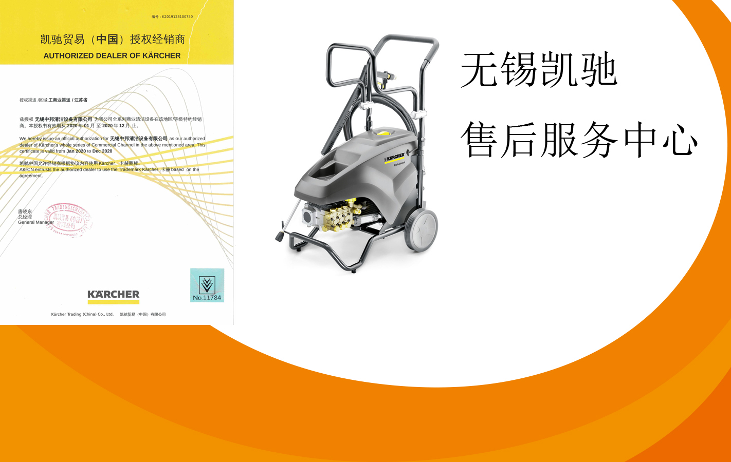 無錫凱馳售后服務破解難點推動復工復產