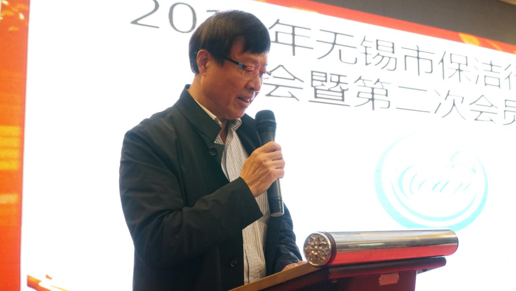房澤峰，無錫市保潔行業(yè)協(xié)會