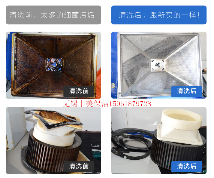 無(wú)錫廚房油煙機(jī)清洗