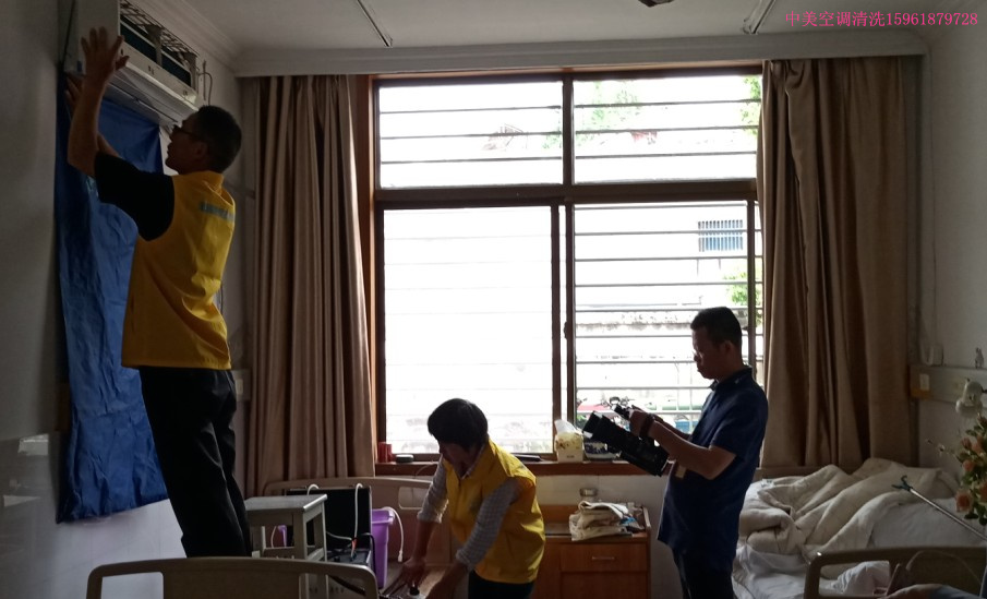 無錫空調(diào)清洗，無錫家電清洗