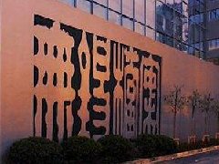 中美保潔承接無錫市檔案館水箱清洗