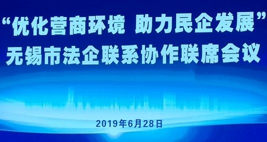 發(fā)揮司法行政職能作用服務(wù)保潔行業(yè)高質(zhì)量發(fā)展