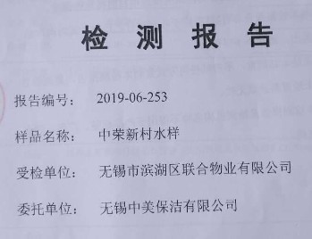水箱清洗與時代發(fā)展同行，健康保障從這里開始