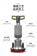 德國(guó)凱馳手推式洗地擦地機(jī)