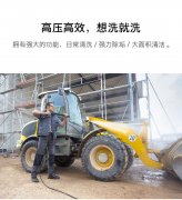 德國凱馳冷水高壓清洗機