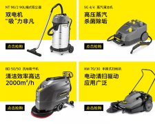 齊聚無錫，迎來凱馳全球維修站管理分享會議
